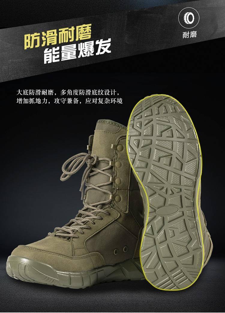 Professionele Militaire Laarzen Voor Mannen Speciale Kracht Leather Army Green Combat Laarzen Heren Outdoor Leger Enkellaarsjes Professionele Militaire Laarzen Voor Mannen Speciale Kracht Leather Army Green Combat Laarzen Heren Outdoor Leger Enkellaarsjes