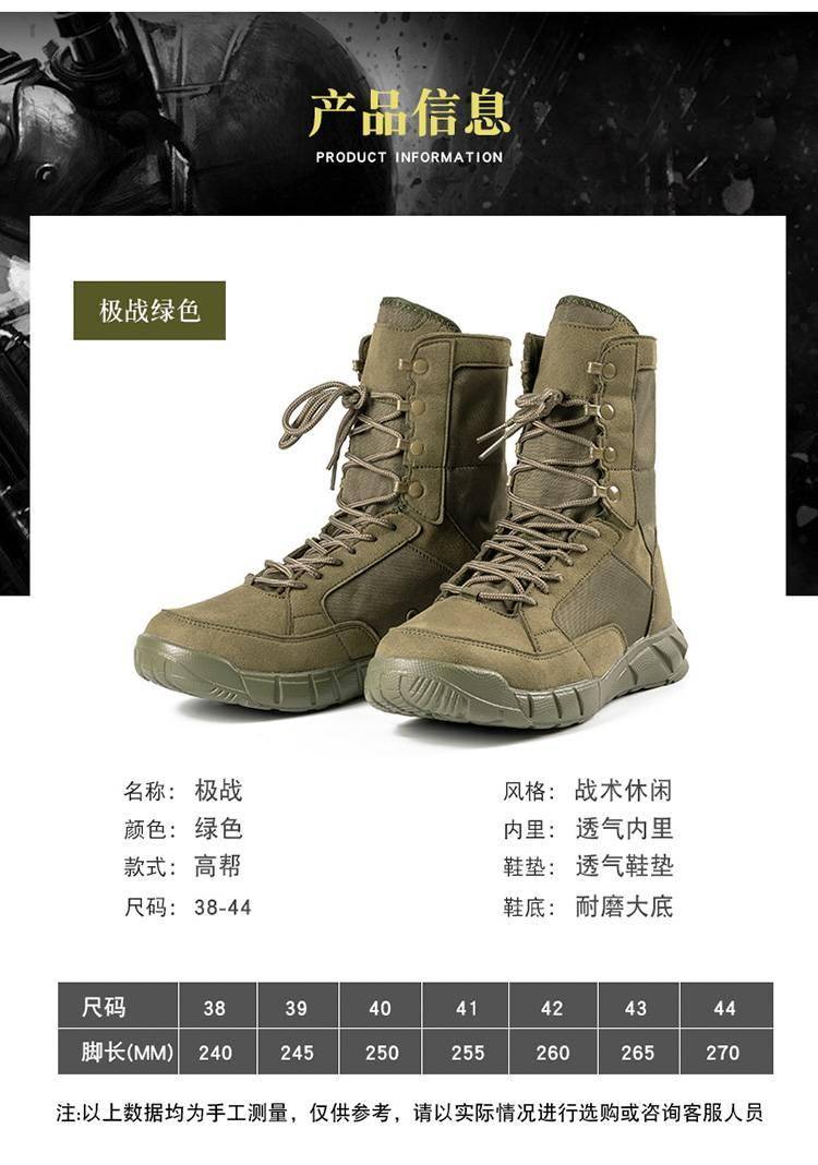 Professionele Militaire Laarzen Voor Mannen Speciale Kracht Leather Army Green Combat Laarzen Heren Outdoor Leger Enkellaarsjes Professionele Militaire Laarzen Voor Mannen Speciale Kracht Leather Army Green Combat Laarzen Heren Outdoor Leger Enkellaarsjes